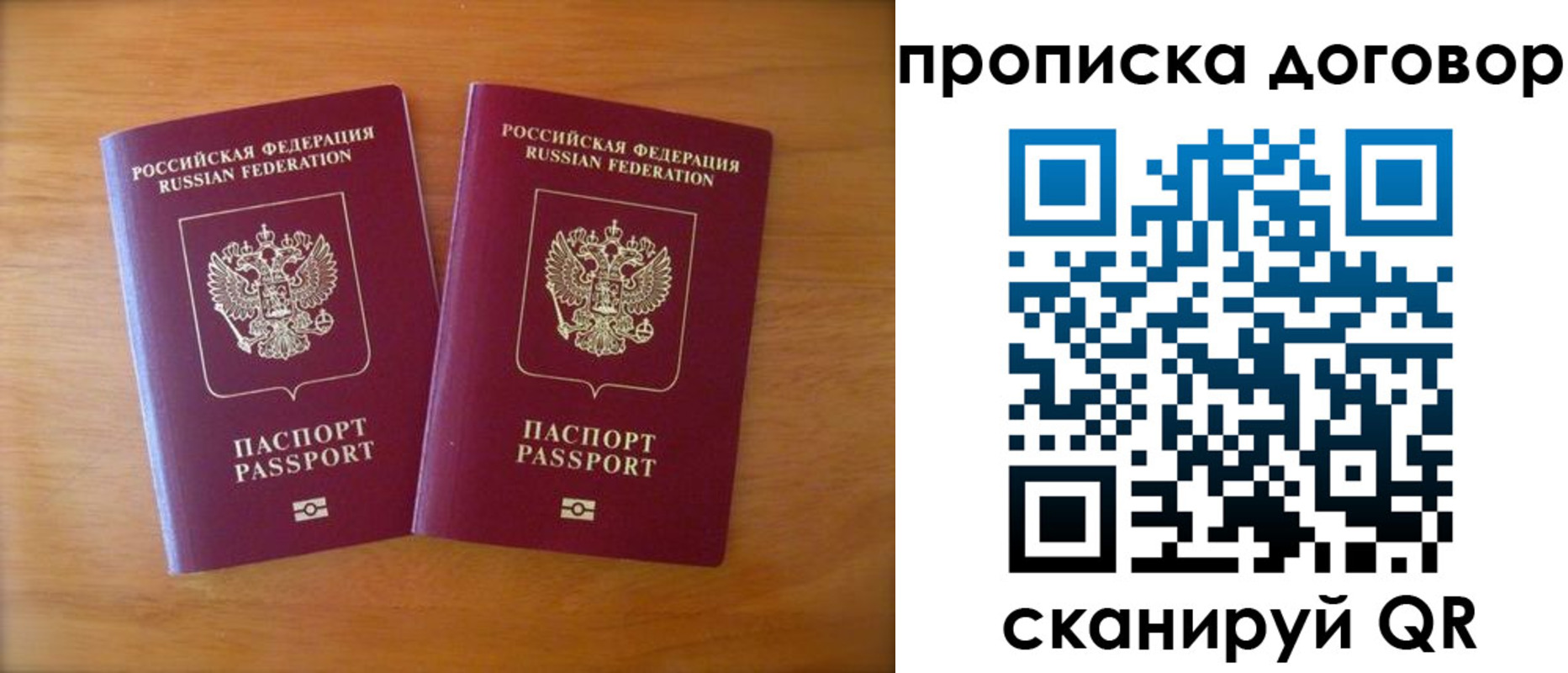 временная регистрация госуслуги в Чегеме