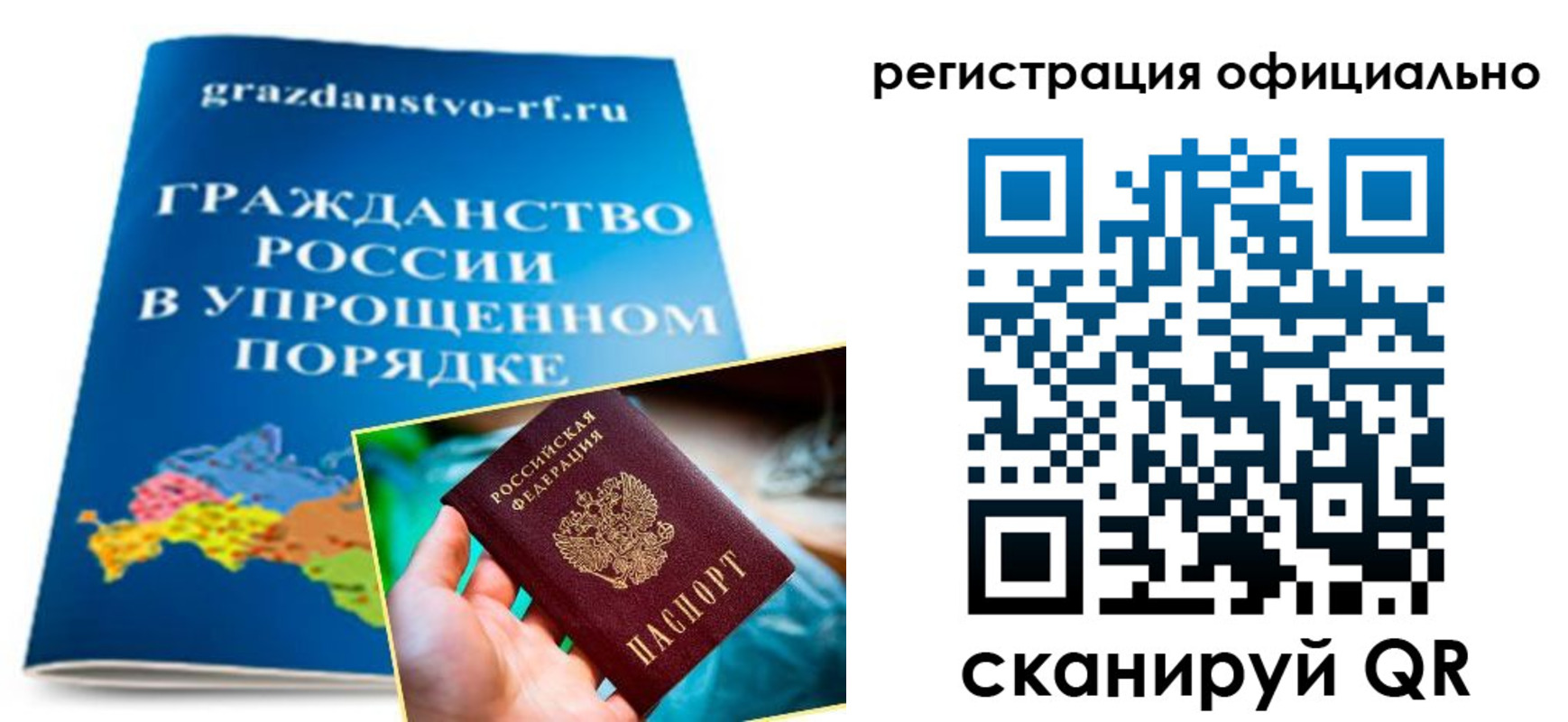 прописка для военкомата в Чегеме